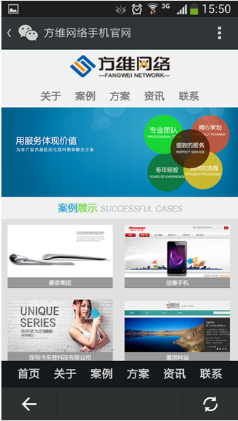 东字实业—微信公众号